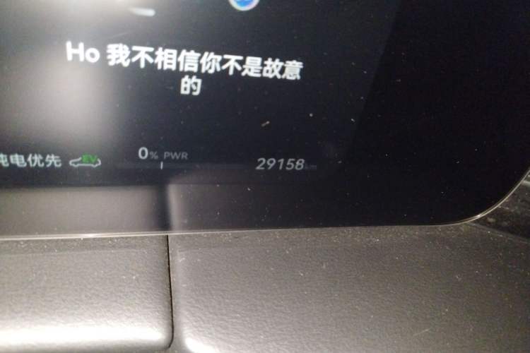 Used Hima AITO M5 2023 Extended-Range Rear-Drive Intelligent Driving Version Odometer Close Up