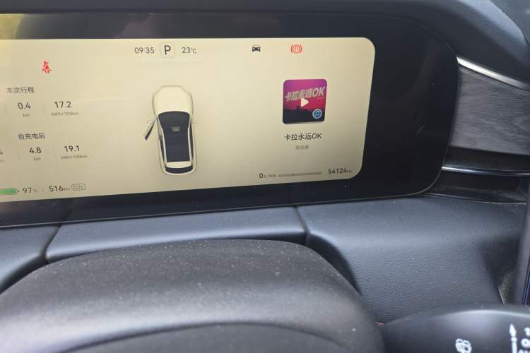 Used Hima AITO M5 2023 Pure Electric All-Wheel Drive Intelligent Driving Version Odometer Close Up