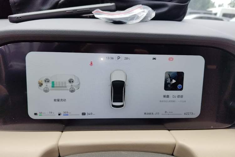 Used Hima AITO M5 2023 Extended-Range Four-Wheel Drive Standard Edition Instrument Cluster