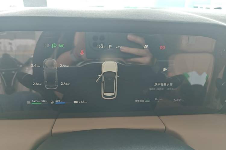 Used Hima AITO M5 2023 Extended-Range Rear-Drive Intelligent Driving Version Instrument Cluster