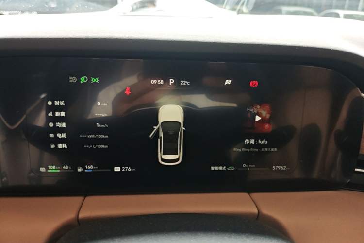Used Hima AITO M5 2023 Extended-Range Rear-Drive Intelligent Driving Version Instrument Cluster