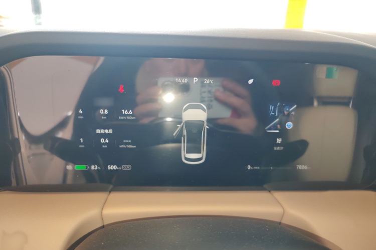 Used Hima AITO M5 2023 Pure Electric Rear-Drive Intelligent Driving Version Instrument Cluster
