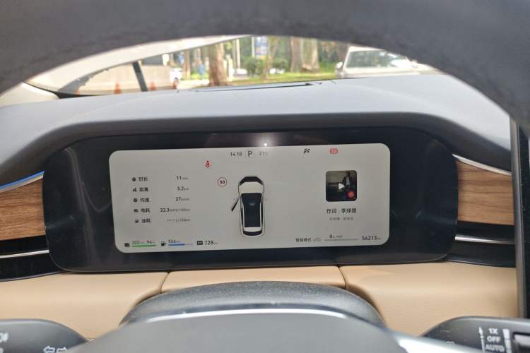 Used Hima AITO M5 2023 Extended-Range Rear-Drive Intelligent Driving Version Instrument Cluster