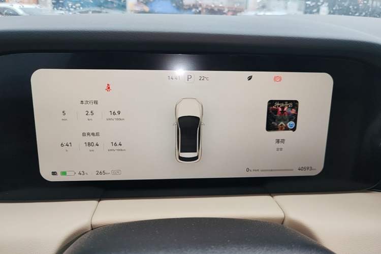 Used Hima AITO M5 2023 All-Electric Rear-Drive Standard Edition Instrument Cluster