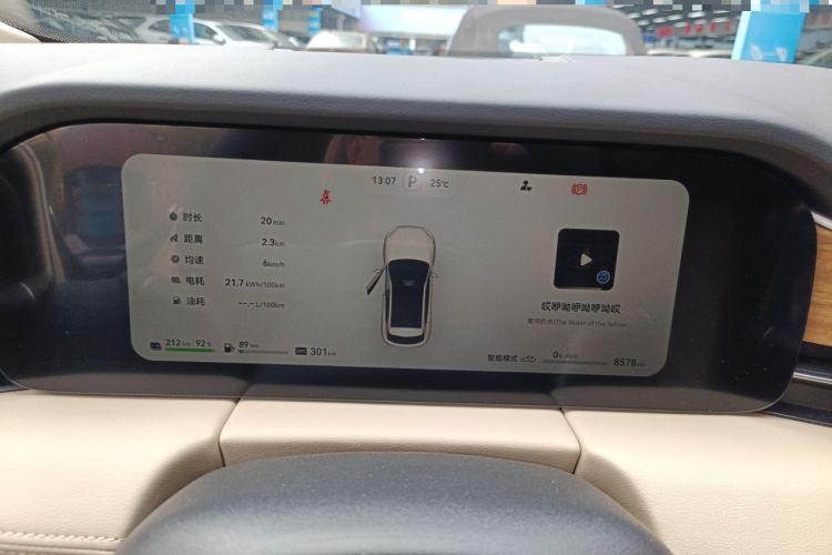 Used Hima AITO M5 2023 Extended-Range Four-Wheel Drive Intelligent Driving Version Instrument Cluster