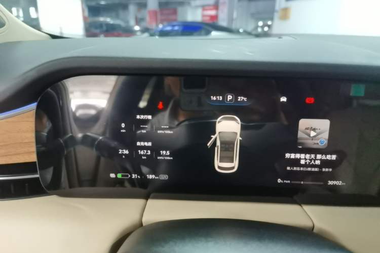 Used Hima AITO M5 2023 All-Electric Rear-Drive Standard Edition Instrument Cluster