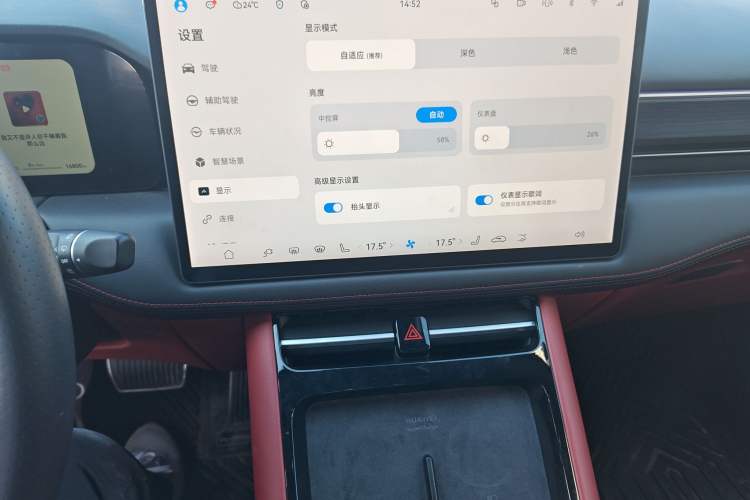 Used Hima AITO M5 2024 Extended-Range Max RS Four-Wheel Drive Advanced Intelligent Driving Version Audio And AC Panel