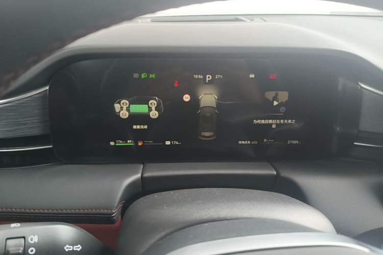 Used Hima AITO M5 2024 Extended-Range Max RS Four-Wheel Drive Advanced Intelligent Driving Version Instrument Cluster