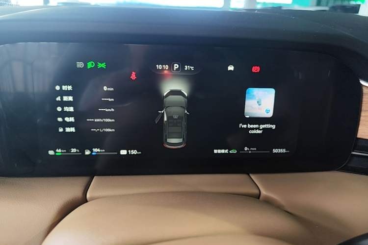Used Hima AITO M5 2024 Extended-Range Max Rear-Wheel Drive Advanced Intelligent Driving Version Instrument Cluster