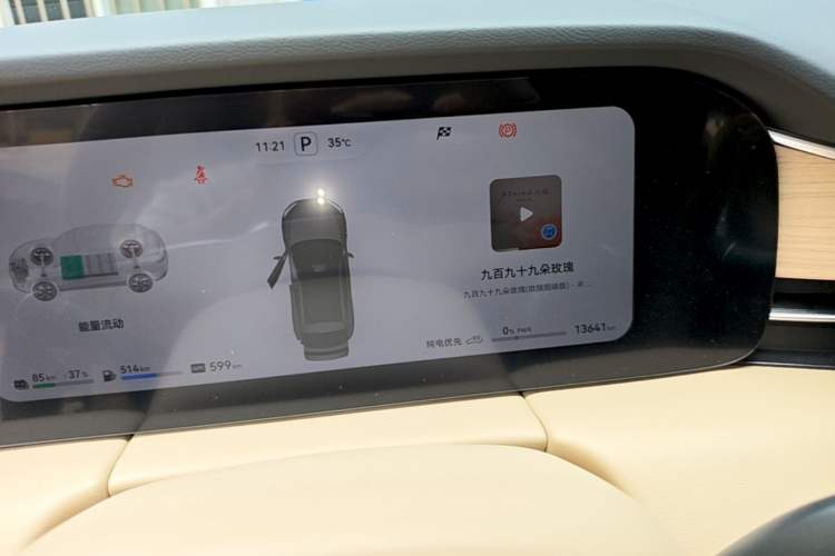 Used Hima AITO M5 2024 Extended-Range Max RS Four-Wheel Drive Advanced Intelligent Driving Version Instrument Cluster