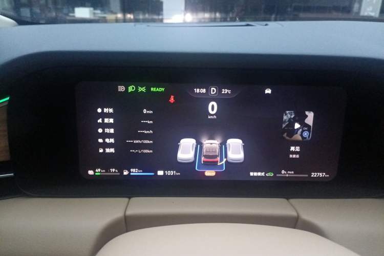 Used Hima AITO M5 2024 Extended-Range Max Rear-Wheel Drive Advanced Intelligent Driving Version Instrument Cluster
