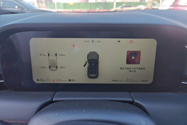 Used Hima AITO M5 2024 Extended-Range Max RS Four-Wheel Drive Advanced Intelligent Driving Version Instrument Cluster