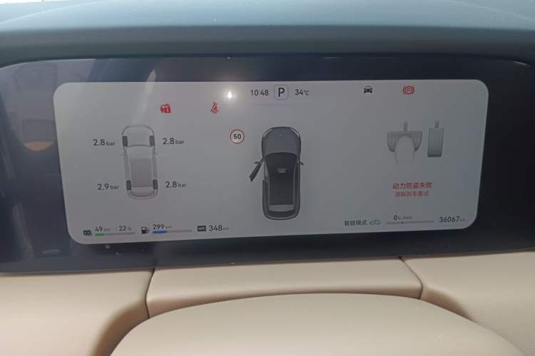 Used Hima AITO M5 2024 Extended-Range Max RS Four-Wheel Drive Advanced Intelligent Driving Version Instrument Cluster