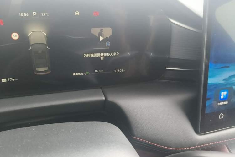 Used Hima AITO M5 2024 Extended-Range Max RS Four-Wheel Drive Advanced Intelligent Driving Version Odometer Close Up