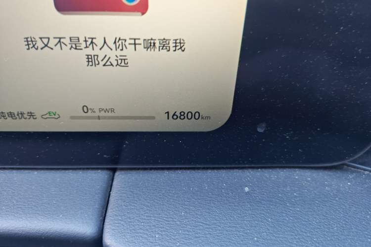 Used Hima AITO M5 2024 Extended-Range Max RS Four-Wheel Drive Advanced Intelligent Driving Version Odometer Close Up