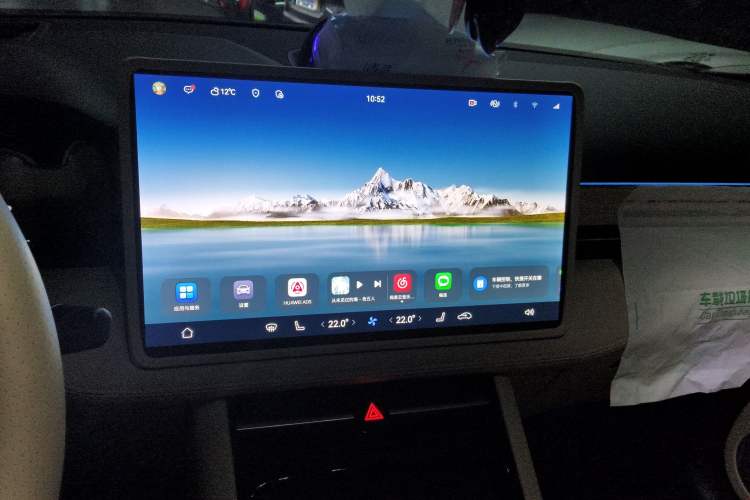 Used Hima AITO M5 2024 Extended-Range Max Rear-Wheel Drive Advanced Intelligent Driving Version Audio And AC Panel