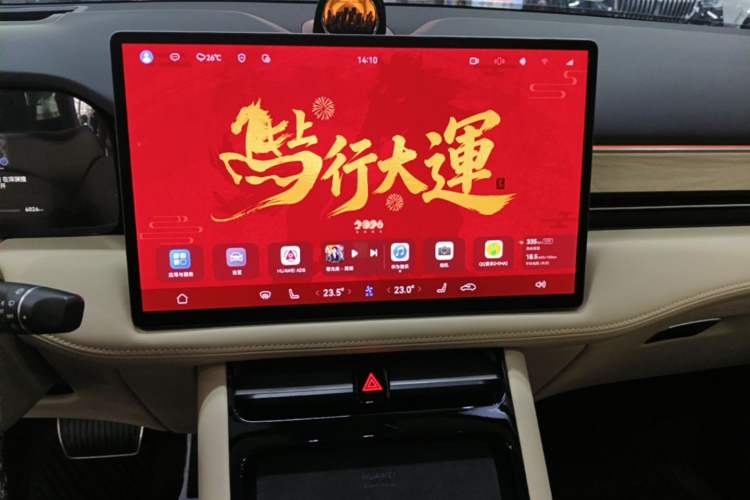 Used Hima AITO M5 2024 All-Electric Max Rear-Drive Advanced Intelligent Driving Version Audio And AC Panel