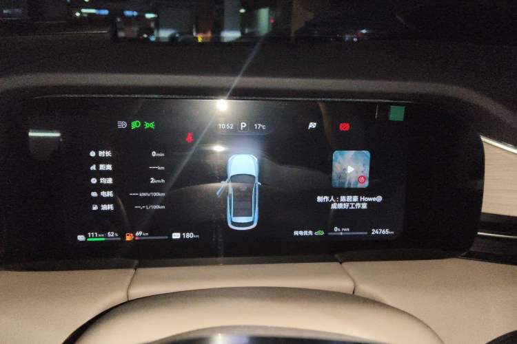 Used Hima AITO M5 2024 Extended-Range Max Rear-Wheel Drive Advanced Intelligent Driving Version Instrument Cluster