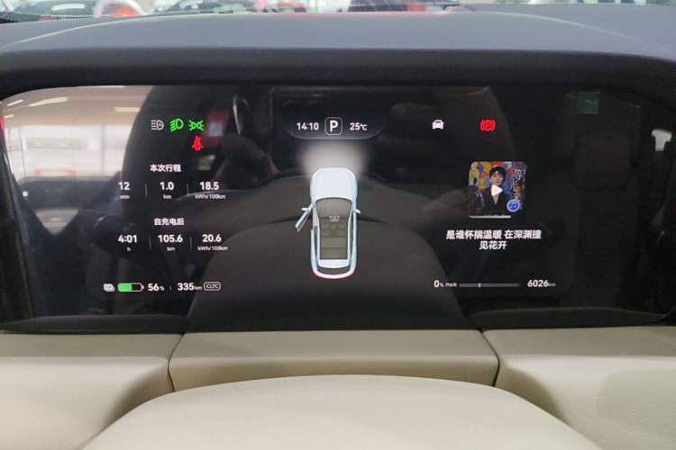 Used Hima AITO M5 2024 All-Electric Max Rear-Drive Advanced Intelligent Driving Version Instrument Cluster