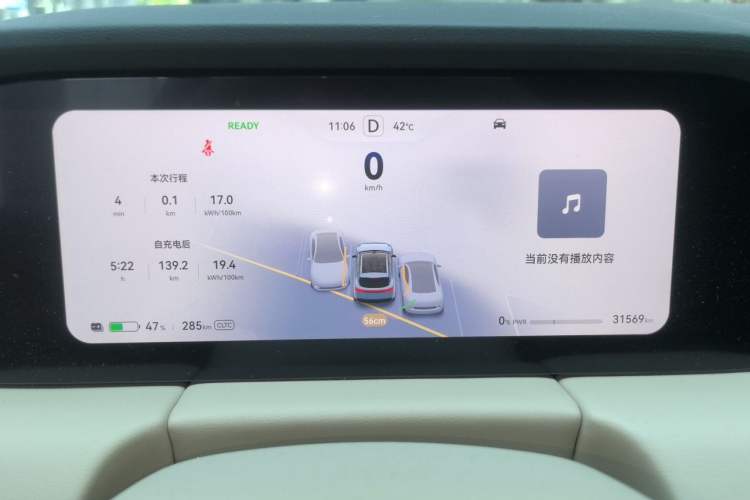 Used Hima AITO M5 2024 All-Electric Max Rear-Drive Advanced Intelligent Driving Version Instrument Cluster