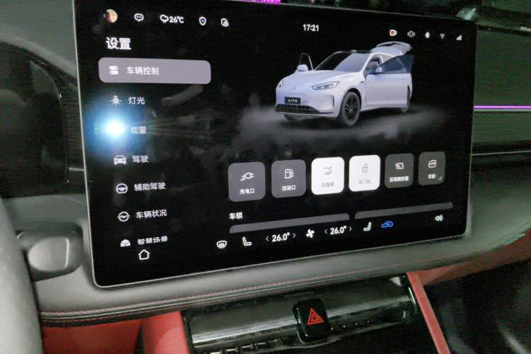 Used Hima AITO M5 2024 Extended-Range Max RS Four-Wheel Drive Advanced Intelligent Driving Version Audio And AC Panel