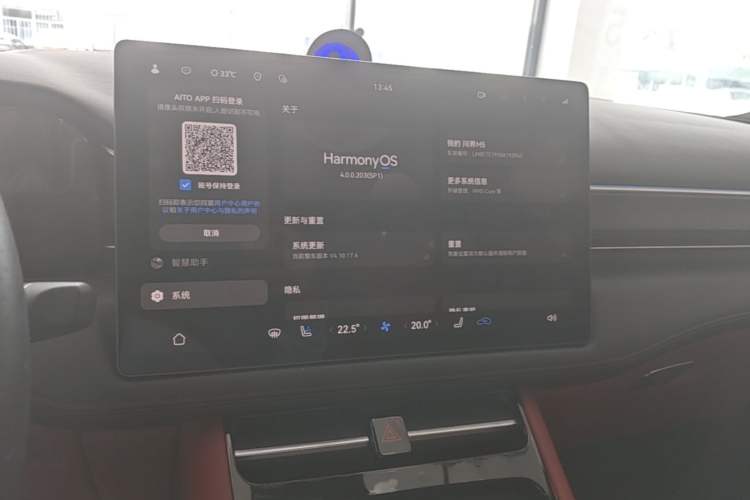 Used Hima AITO M5 2024 Extended-Range Max RS Four-Wheel Drive Advanced Intelligent Driving Version Audio And AC Panel