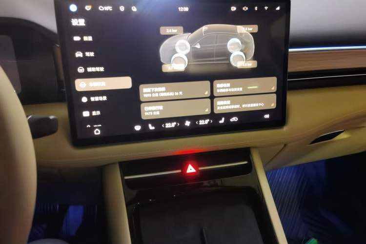 Used Hima AITO M5 2024 Extended-Range Max RS Four-Wheel Drive Advanced Intelligent Driving Version Audio And AC Panel