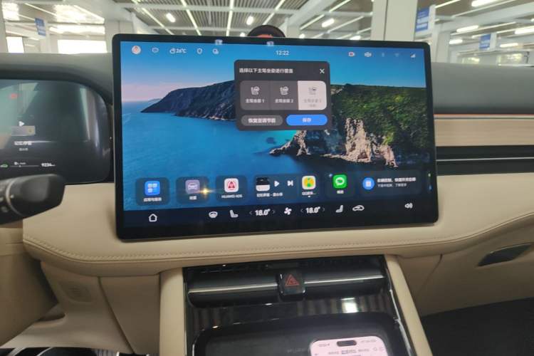 Used Hima AITO M5 2024 Extended-Range Max RS Four-Wheel Drive Advanced Intelligent Driving Version Audio And AC Panel