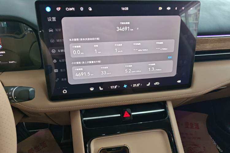 Used Hima AITO M5 2024 Extended-Range Max Rear-Wheel Drive Advanced Intelligent Driving Version Audio And AC Panel
