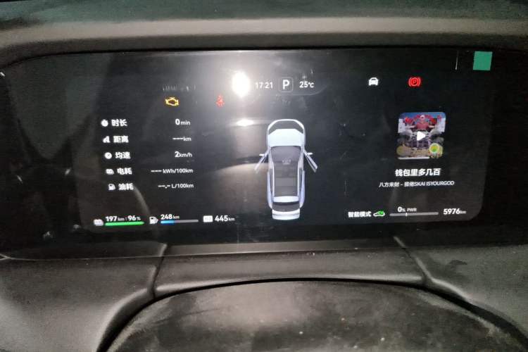 Used Hima AITO M5 2024 Extended-Range Max RS Four-Wheel Drive Advanced Intelligent Driving Version Instrument Cluster