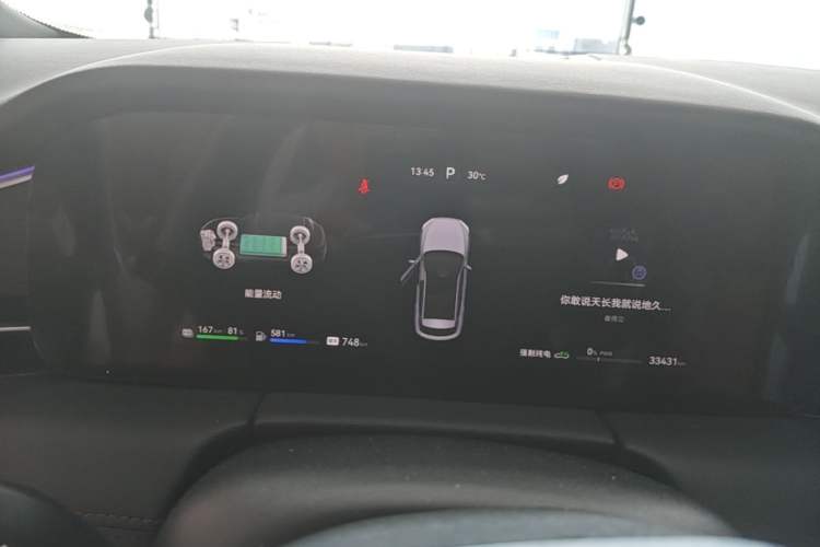 Used Hima AITO M5 2024 Extended-Range Max RS Four-Wheel Drive Advanced Intelligent Driving Version Instrument Cluster