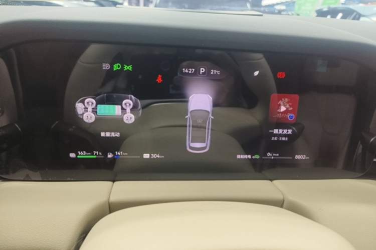 Used Hima AITO M5 2024 Extended-Range Max RS Four-Wheel Drive Advanced Intelligent Driving Version Instrument Cluster