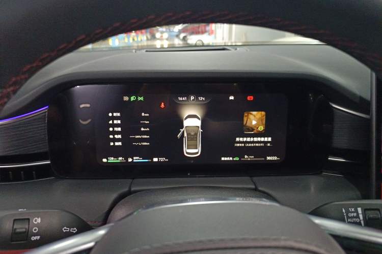 Used Hima AITO M5 2024 Extended-Range Max RS Four-Wheel Drive Advanced Intelligent Driving Version Instrument Cluster