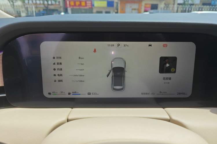 Used Hima AITO M5 2024 Extended-Range Max RS Four-Wheel Drive Advanced Intelligent Driving Version Instrument Cluster