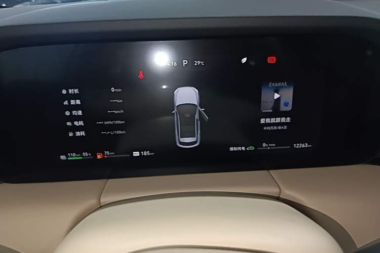 Used Hima AITO M5 2024 Extended-Range Max RS Four-Wheel Drive Advanced Intelligent Driving Version Instrument Cluster