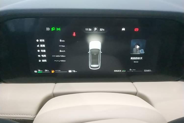 Used Hima AITO M5 2024 Extended-Range Max RS Four-Wheel Drive Advanced Intelligent Driving Version Instrument Cluster