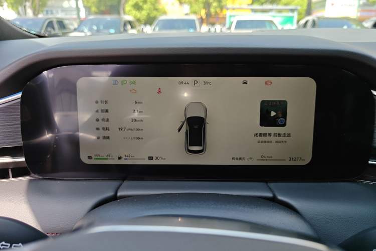 Used Hima AITO M5 2024 Extended-Range Max RS Four-Wheel Drive Advanced Intelligent Driving Version Instrument Cluster