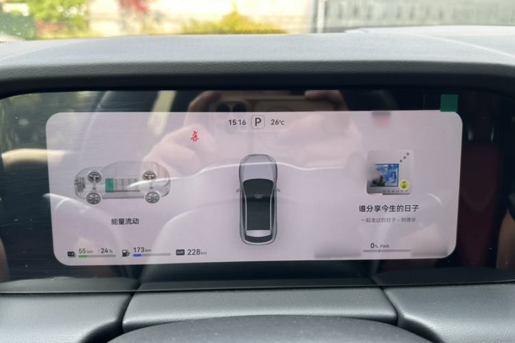 Used Hima AITO M5 2024 Extended-Range Max RS Four-Wheel Drive Advanced Intelligent Driving Version Instrument Cluster