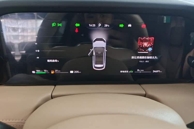 Used Hima AITO M5 2024 Extended-Range Max Rear-Wheel Drive Advanced Intelligent Driving Version Instrument Cluster