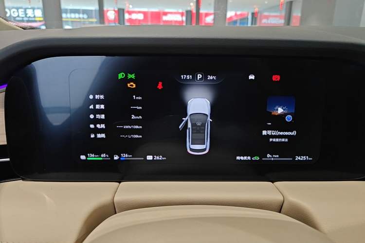 Used Hima AITO M5 2024 Extended-Range Max RS Four-Wheel Drive Advanced Intelligent Driving Version Instrument Cluster