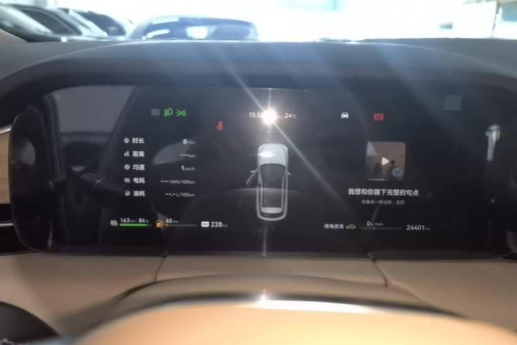 Used Hima AITO M5 2024 Extended-Range Max RS Four-Wheel Drive Advanced Intelligent Driving Version Instrument Cluster