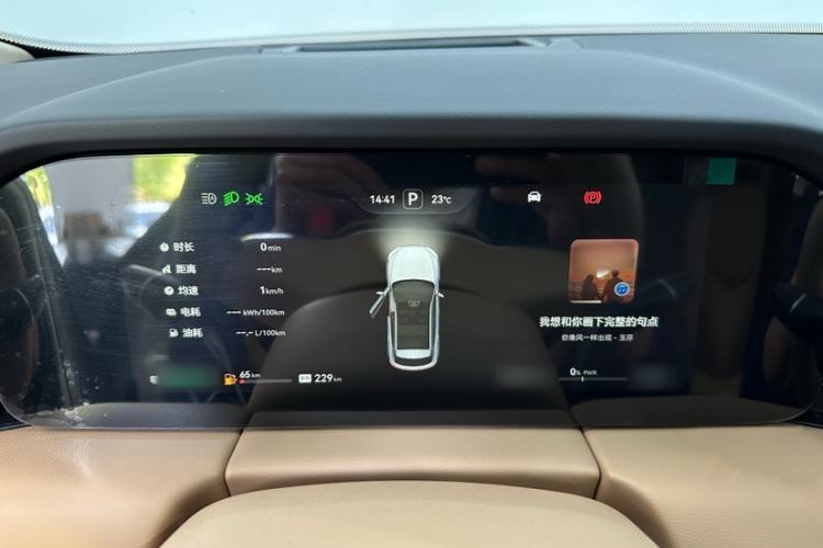 Used Hima AITO M5 2024 Extended-Range Max RS Four-Wheel Drive Advanced Intelligent Driving Version Interior 1