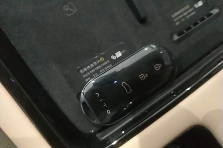 Used Hima AITO M5 2024 Extended-Range Max RS Four-Wheel Drive Advanced Intelligent Driving Version Vehicle Key