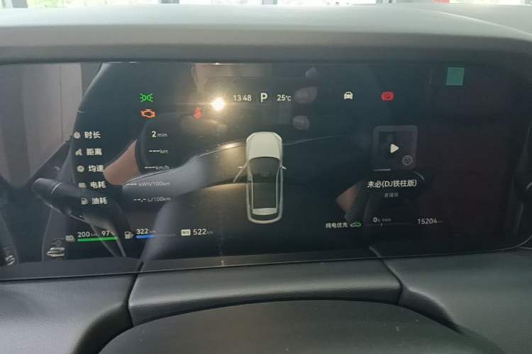 Used Hima AITO M5 2024 Extended-Range Max RS Four-Wheel Drive Advanced Intelligent Driving Version Instrument Cluster
