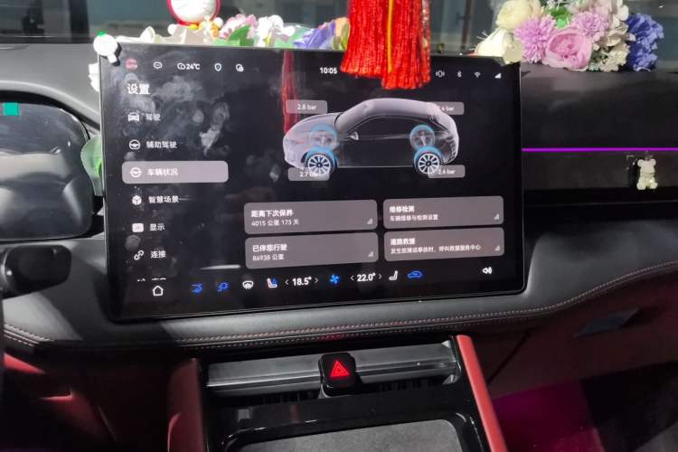 Used Hima AITO M5 2024 All-Electric Max Rear-Drive Advanced Intelligent Driving Version Audio And AC Panel