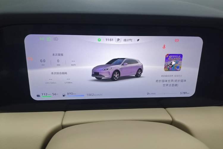 Used Hima AITO M5 2024 Extended-Range Max RS Four-Wheel Drive Advanced Intelligent Driving Version Instrument Cluster