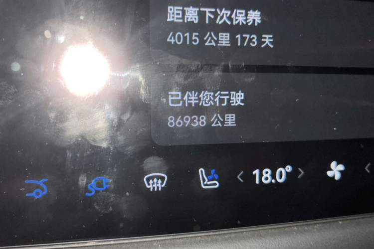 Used Hima AITO M5 2024 All-Electric Max Rear-Drive Advanced Intelligent Driving Version Odometer Close Up