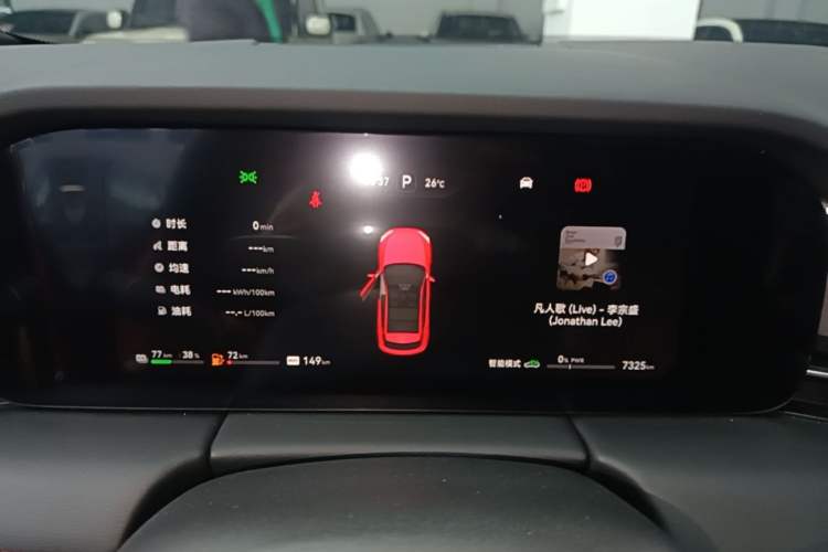 Used Hima AITO M5 2024 Extended-Range Max RS Four-Wheel Drive Advanced Intelligent Driving Version Instrument Cluster