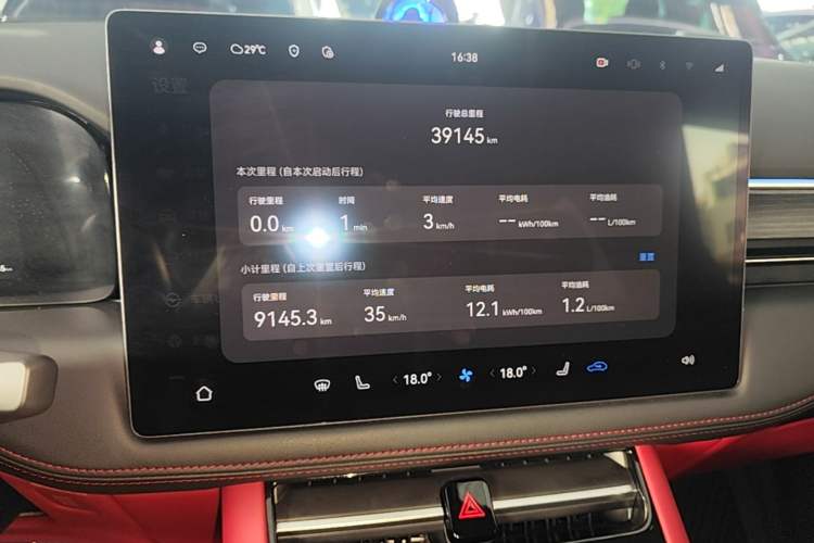 Used Hima AITO M5 2024 Extended-Range Max Rear-Wheel Drive Advanced Intelligent Driving Version Instrument Cluster