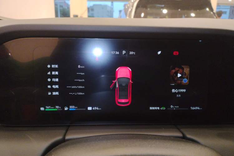 Used Hima AITO M5 2024 Extended-Range Max RS Four-Wheel Drive Advanced Intelligent Driving Version Instrument Cluster